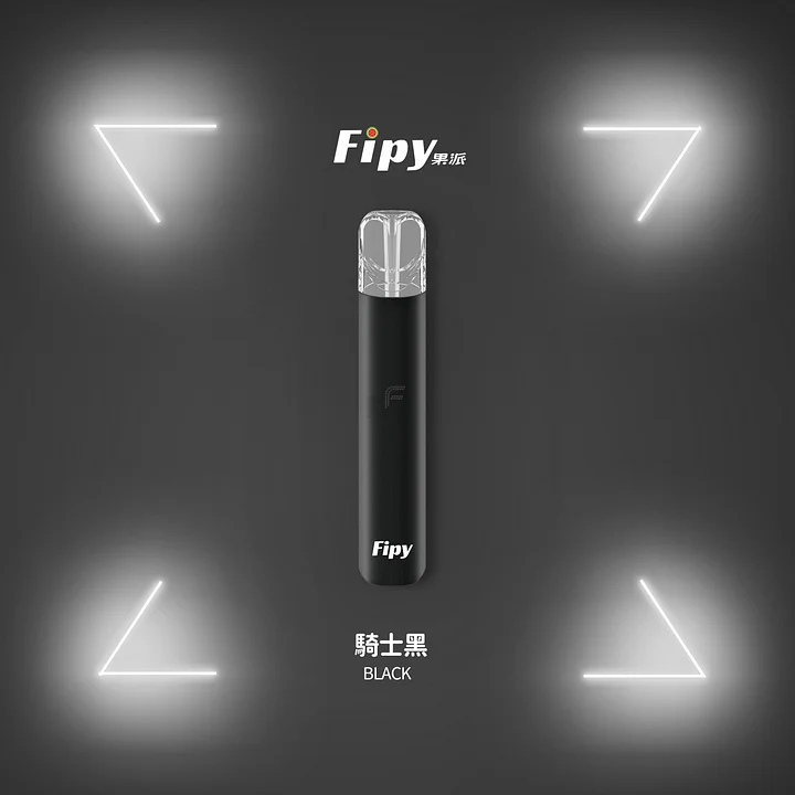 【新品上市】Fipy果派主機 | 通用fipy、LANA、SP2S等一代煙彈 | 台灣現貨、高性價比