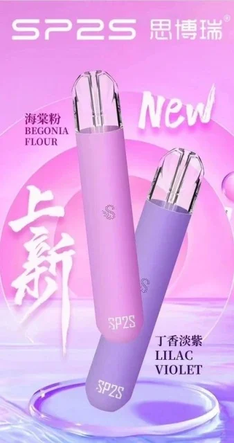 SP2S 一代主機-全新升級上線.webp